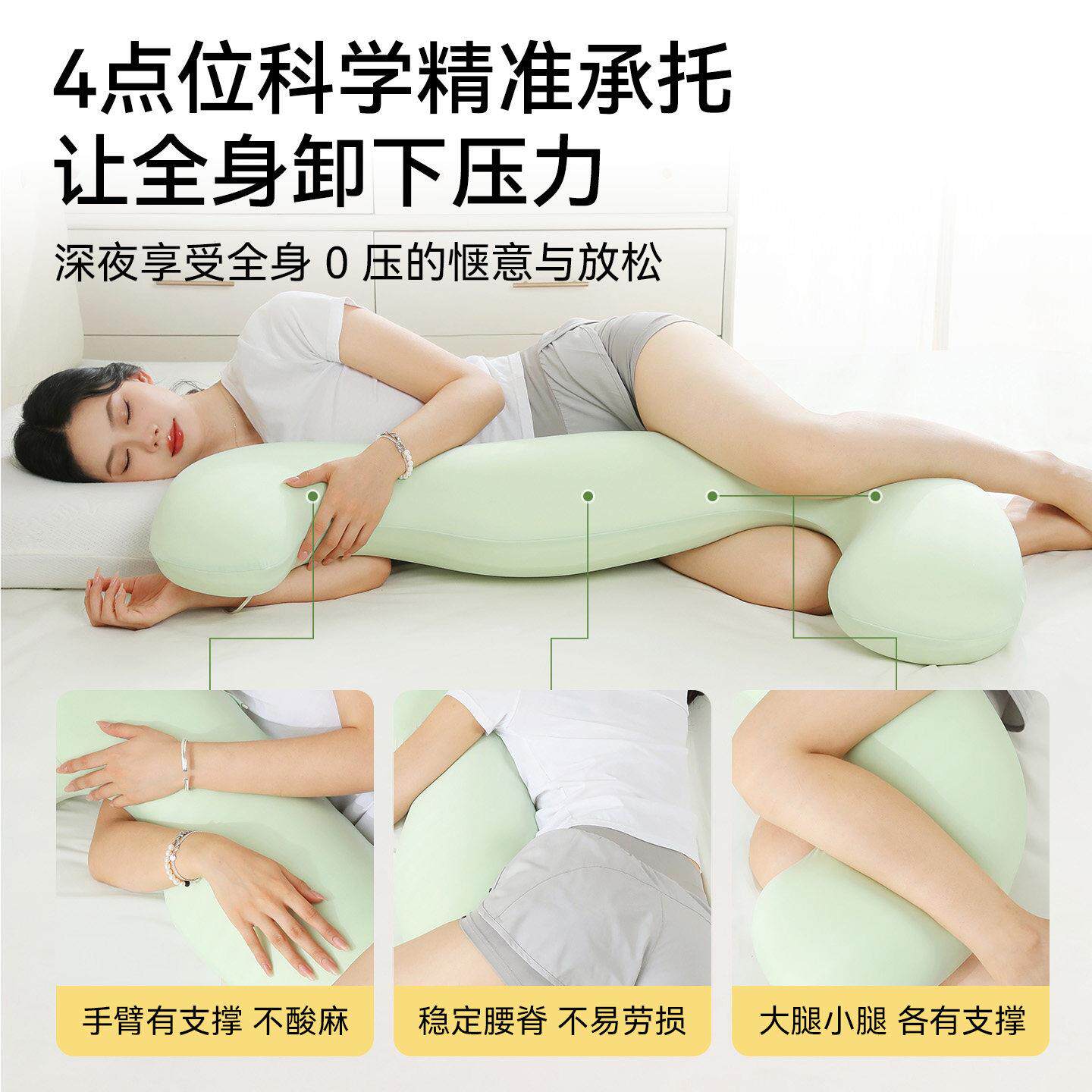 意匠海马抱枕夹腿睡觉女生专用长条孕妇侧睡床上大人形抱凉感神器