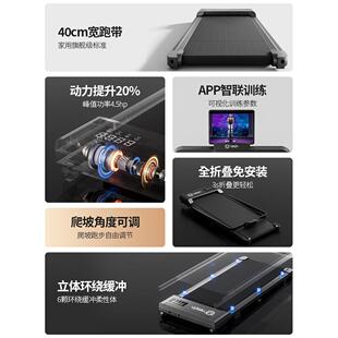 英尔健跑步机家用款室内小型折叠爬坡机走步机超静音减震
