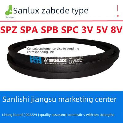 防静电SPC3000~4000三角皮带3150 3200 3300 3350 3550 3750 3800