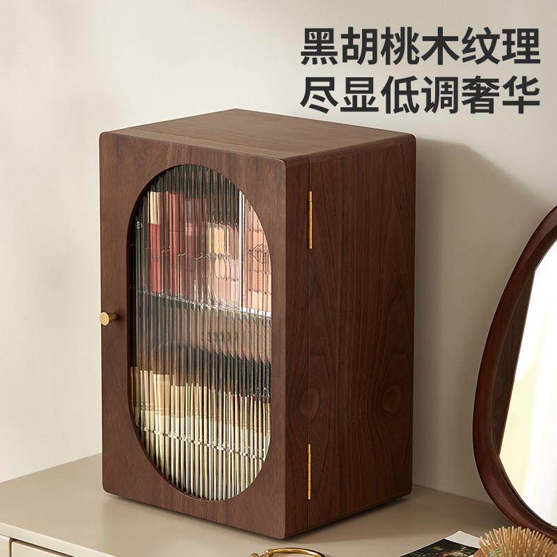 木质化妆品收纳盒桌面高级感防尘化妆柜化妆台大容量护肤品置物架