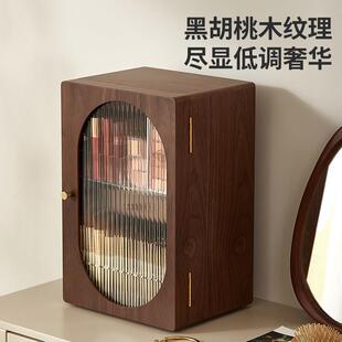 木质化妆品收纳盒桌面高级感防尘化妆柜化妆台大容量护肤品置物架