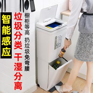 欧SYTF26 干湿 2本日式 房专用层分类垃圾家用大双容量智厨能感应式