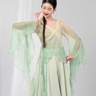 古典舞飘逸舞蹈服新款渐变蝴蝶身韵表演出服超仙中国舞练功服纱衣