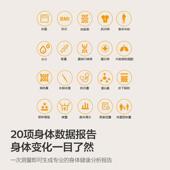 新安怡体脂秤体重计家用高精准称重电子秤减肥专用智能人体