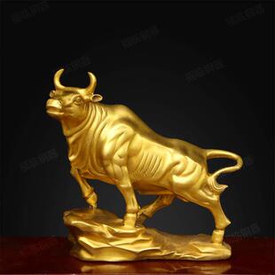 纯铜牛旺市生肖牛气冲天低头旺财牛黄铜摆件客厅办公室用品擡头牛