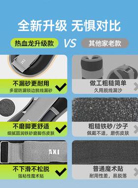中考跑步沙袋绑腿中小学生力量腿部康覆训练专用负重绑手配重沙包