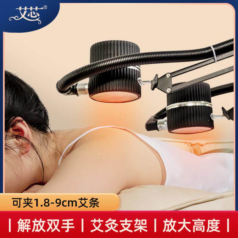 艾灸架悬灸支架子家用立式雷火灸器具艾条固定熏蒸仪落地加重稳固