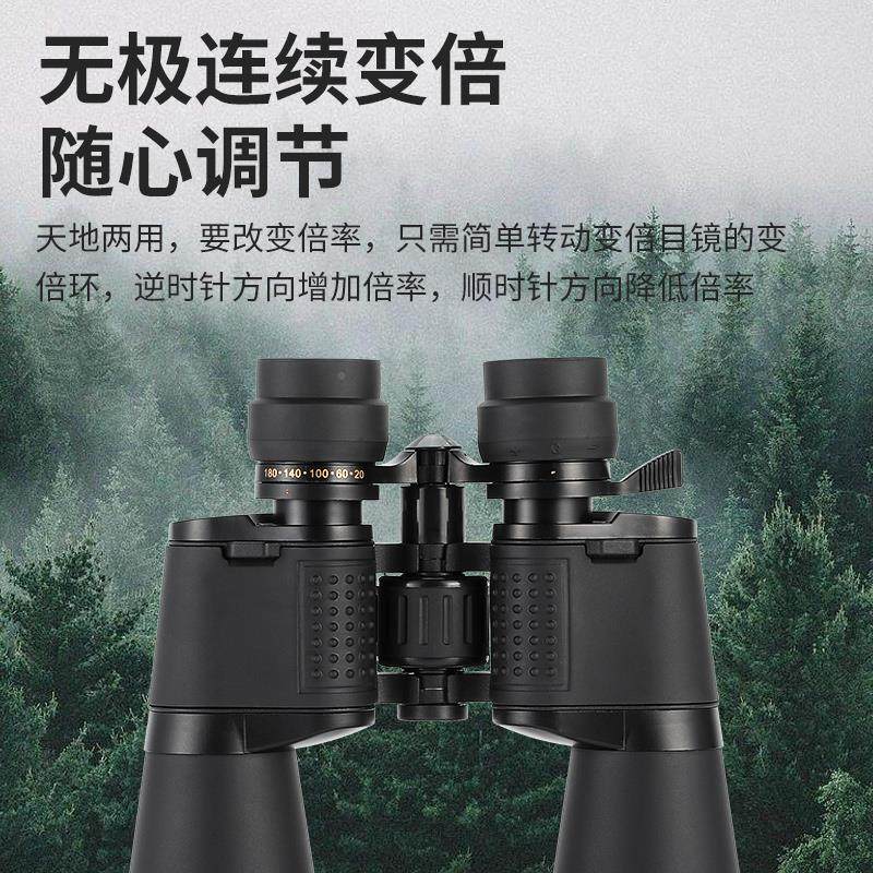 高清 佰20-180 吉视 20180100 变倍 双筒望远镜支架x式-非红外户