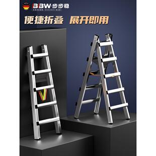 不锈钢梯子家用折叠梯加厚工程人字梯行走专用木工吊顶移动走梯米