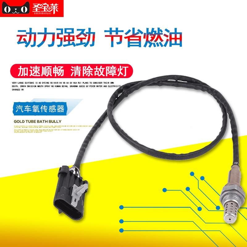 k1562k3K45锐欧秀尔焕瑞纳I后30福瑞迪跑索八远狮舰前氧传感驰器