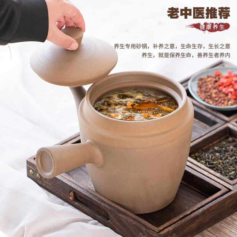 硒陶中粗土明火熬药罐无釉无涂煲层炖沙锅药煎砂锅养JS1715生壶煎