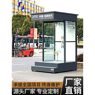 站台岗亭保安亭户外钢结构物业值班室售楼处形象迎宾亭厂家定制亭