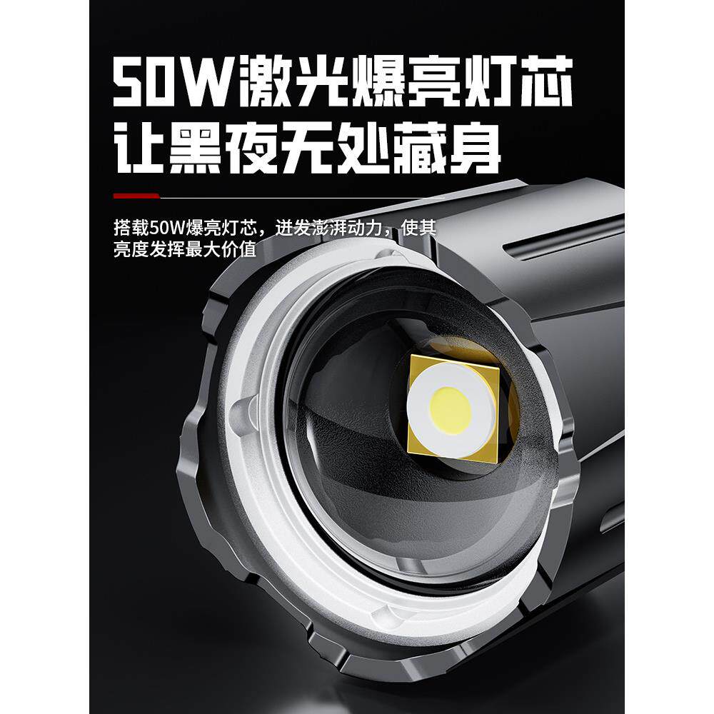 手电筒强光充电式超亮白激光超长续航大容量户外远射战术便携家用
