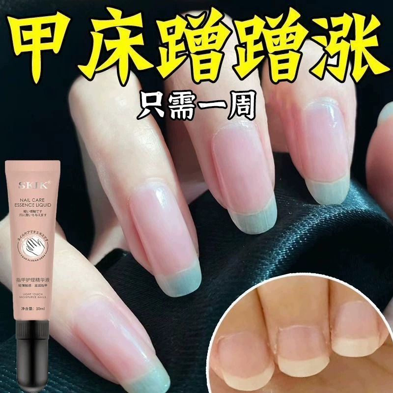 【养出自然真指甲】指甲营养液油增长液修护甲床增厚竖纹防断空甲