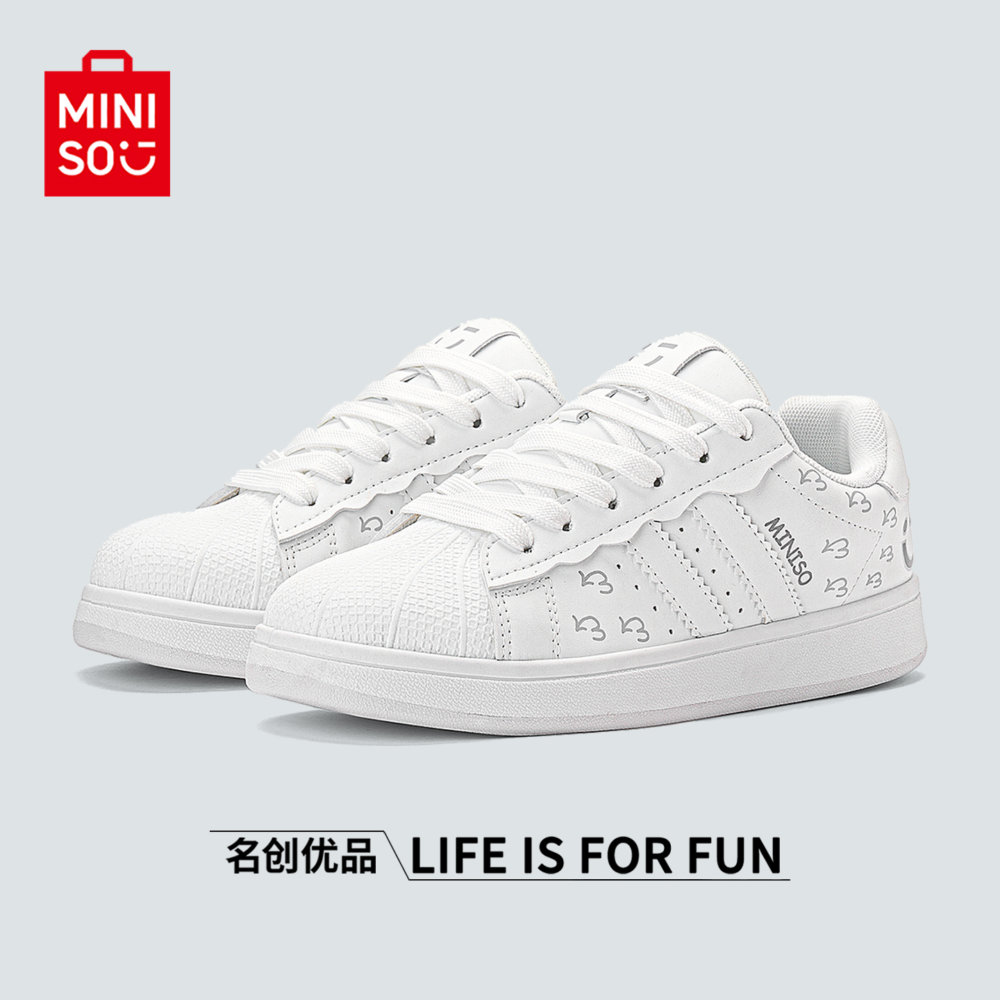 名创优品涂鸦运动滑板鞋小白鞋