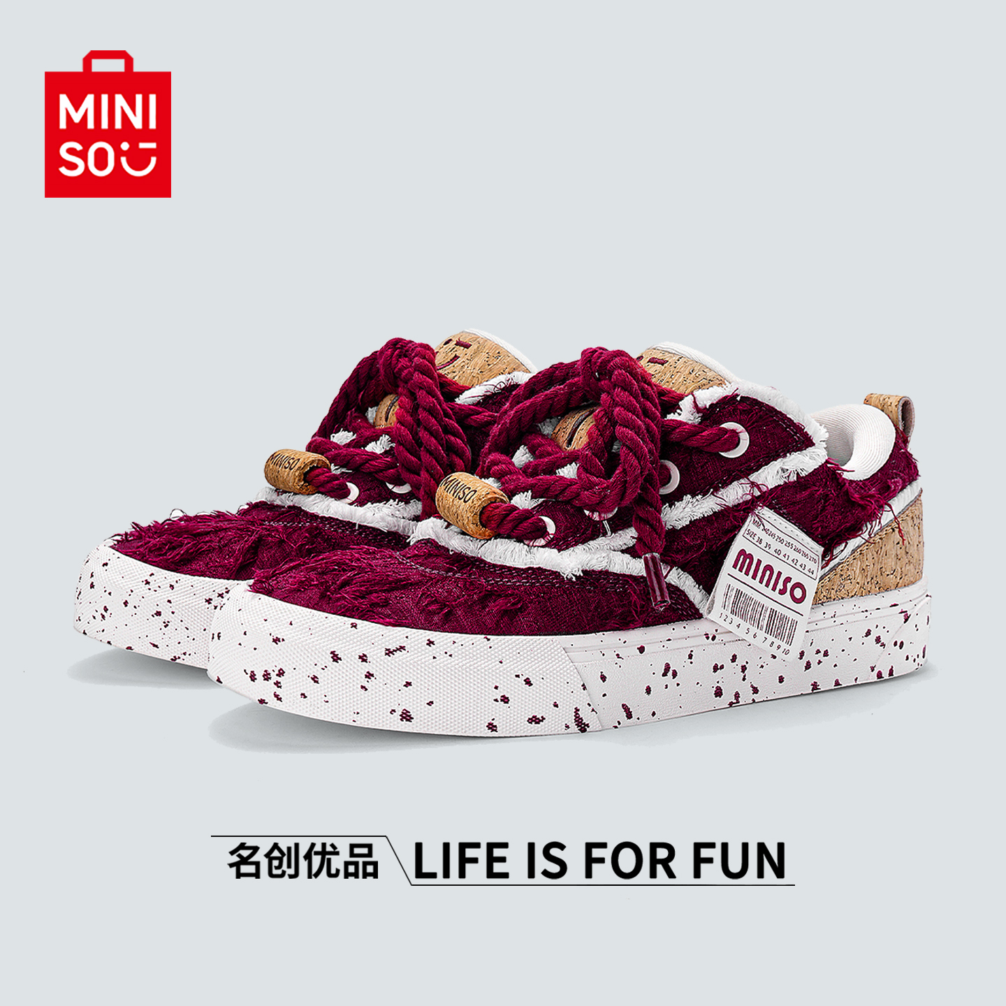 MINISO/名创优品鞋子男流苏酒红复古运动滑板鞋时尚休闲学生潮鞋