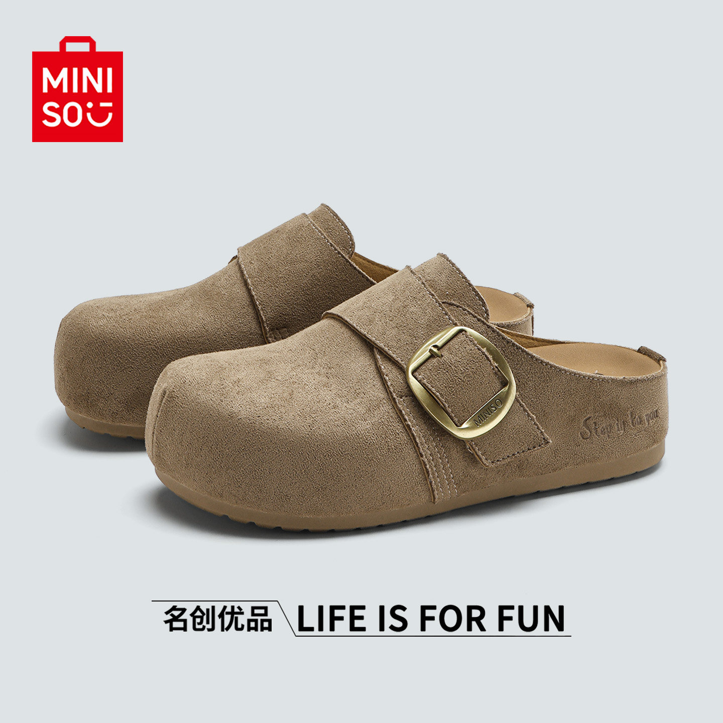 MINISO/名创优品鞋子女扣带勃肯鞋2026秋冬外穿厚底增高包头半拖