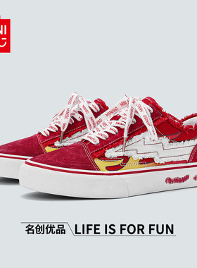 MINISO/名创优品鞋子男红色流苏运动滑板鞋情侣帆布鞋潮牌闪电鞋