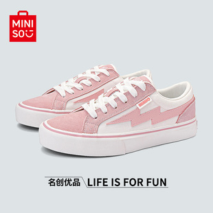 MINISO/名创优品鞋子女粉白撞色运动潮牌滑板鞋复仇风暴闪电鞋女