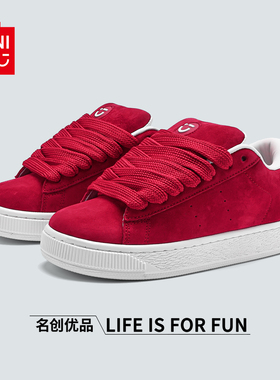 MINISO/名创优品鞋子男反绒皮红色面包鞋秋冬情侣学生运动滑板鞋