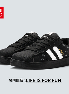 MINISO/名创优品鞋子男黑色贝壳头运动滑板鞋情侣秋冬皮面休闲鞋