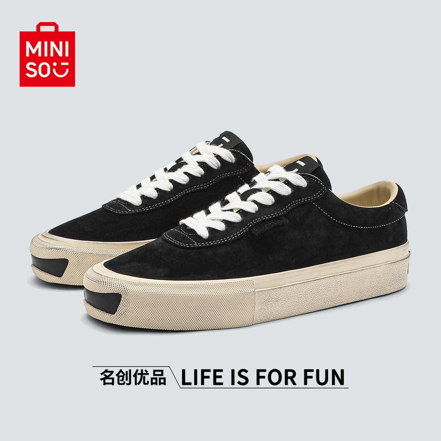 名创优品反绒皮做旧复古滑板鞋