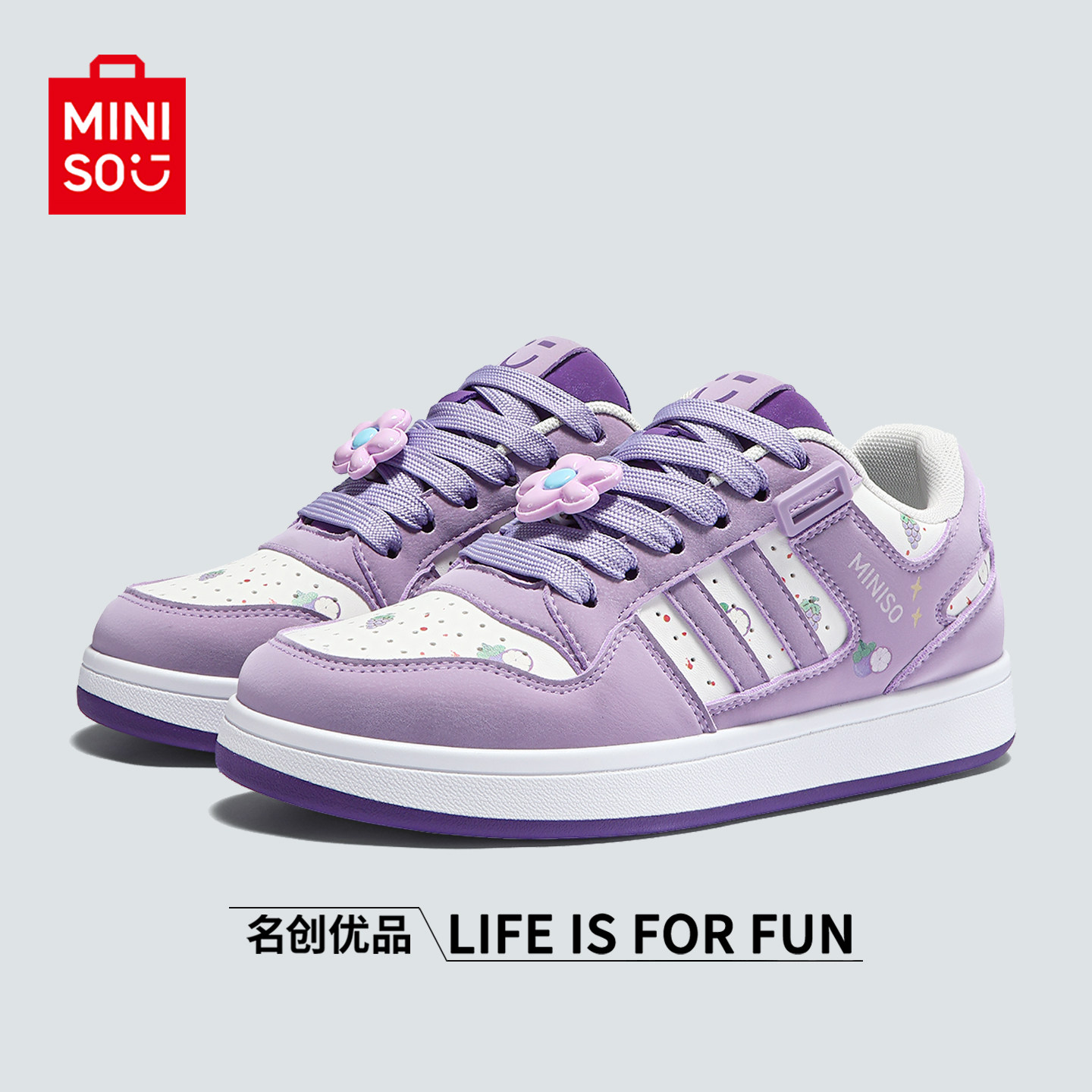 MINISO/名创优品女鞋薰衣草休闲板鞋校园时尚运动原创潮牌滑板鞋