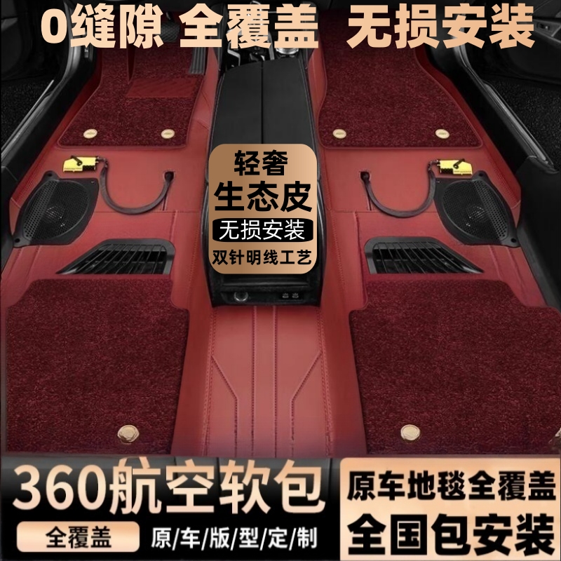 360航空软包免费包安装无损安装