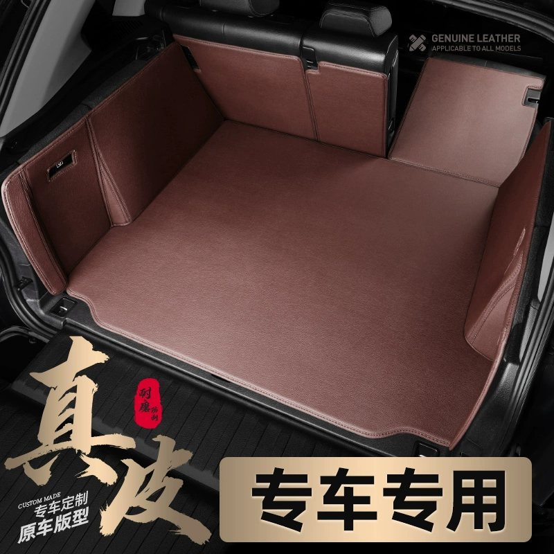 专车专用 全包围后备箱垫汽车尾箱垫 高端纳帕皮 专车定制 车型全