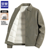 罗蒙2025冬季 保暖棉袄 防水白鸭绒短款 新款 高档皮衣羽绒服外套男士