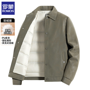 防水白鸭绒短款 高档皮衣羽绒服外套男士 保暖棉袄 新款 罗蒙2025冬季