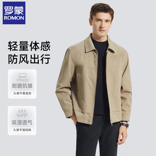 新款 罗蒙夹克男秋季 修身 夹克衫 轻奢挺括有型外套男 男士 3D剪裁