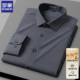 免烫纯色长袖 衬衣 衬衫 春季 210克重磅绵羊毛 罗蒙高端商务男士