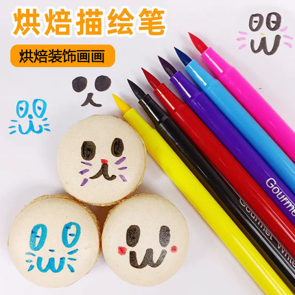 色素笔烘焙描绘笔填充墨水食品级馒头糕点作记号马卡龙画画