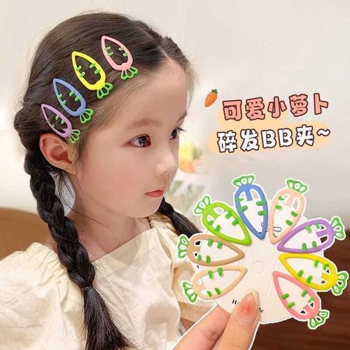 胡萝卜发夹女童2026新款侧边刘海可爱bb夹女孩后脑勺碎发卡女