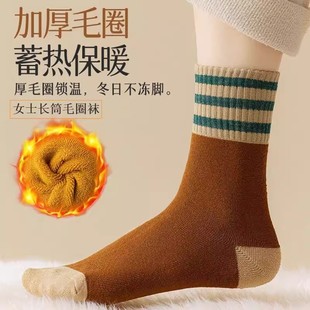 冬天袜子中筒袜女士秋冬袜季长筒袜毛圈袜加厚加绒保暖月子袜吸汗