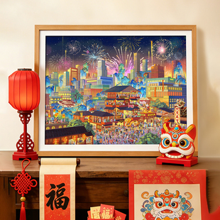 拼小主烟花喜乐中国1000片拼图成人版手工玩具新年礼物风景装饰画
