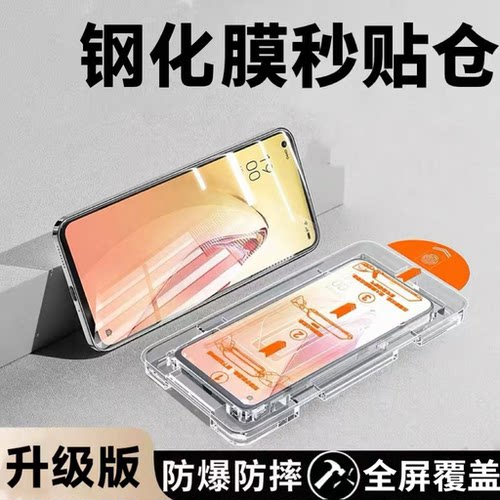 适用VIVO高清抗蓝光护眼钢化膜