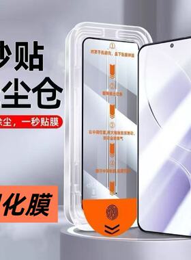 适用红米Note15Pro钢化膜RedmiNote11E全屏覆盖note14秒贴舱无尘仓note12/13RPro/note11tpro+超清防摔保护膜