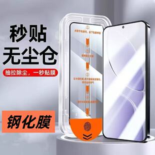 适用红米Note15Pro钢化膜RedmiNote11E全屏覆盖note14秒贴舱无尘仓note12/13RPro/note11tpro+超清防摔保护膜