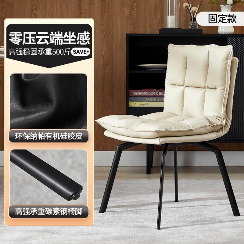 舒服轻奢高级感餐椅家用简约覆古小户型餐厅靠背椅餐桌椅子可旋转