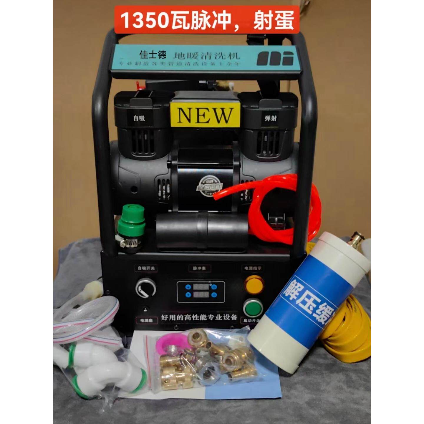 地暖清洗机脉冲洗All水汽多功能暖气片地热管道高压清洁机设备