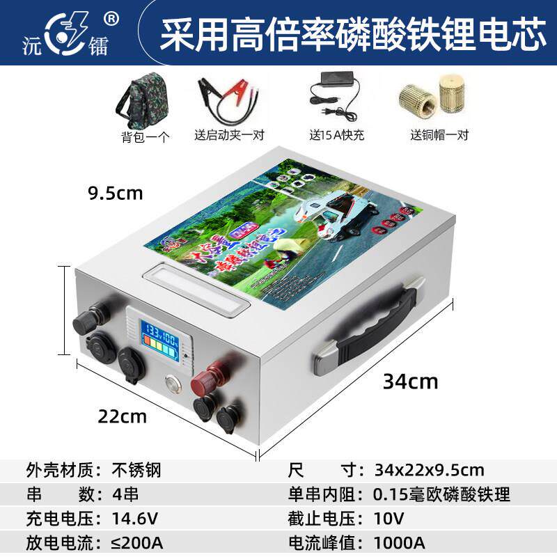 沅镭12V24V48v房车专用锂电池户外电源储能磷酸铁锂大容量副电瓶
