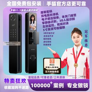 防火门老式防盗门木门消防门改装指纹锁智能锁电子锁密码锁门禁锁