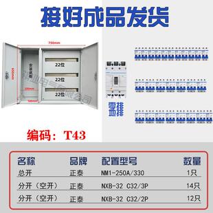 定制双层门电箱配电箱成套三相明装室内380V分开关箱电控箱配电柜