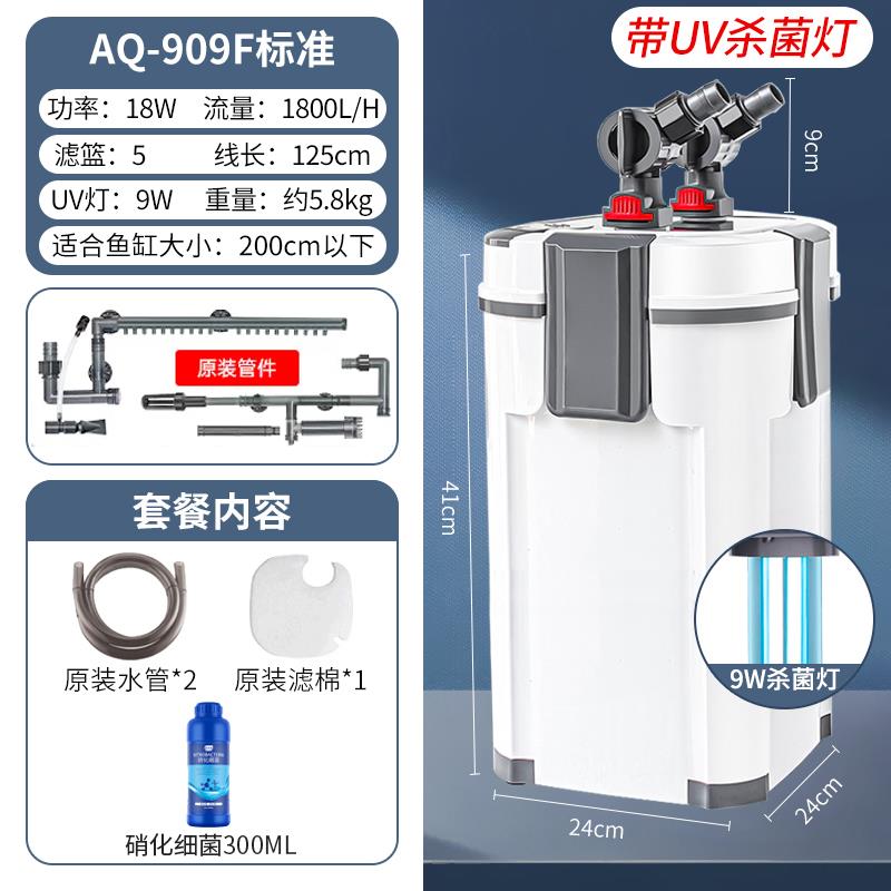 鱼缸过桶水族箱循环过滤滤统鱼缸外置净水循环系滤过滤器AQ静音过