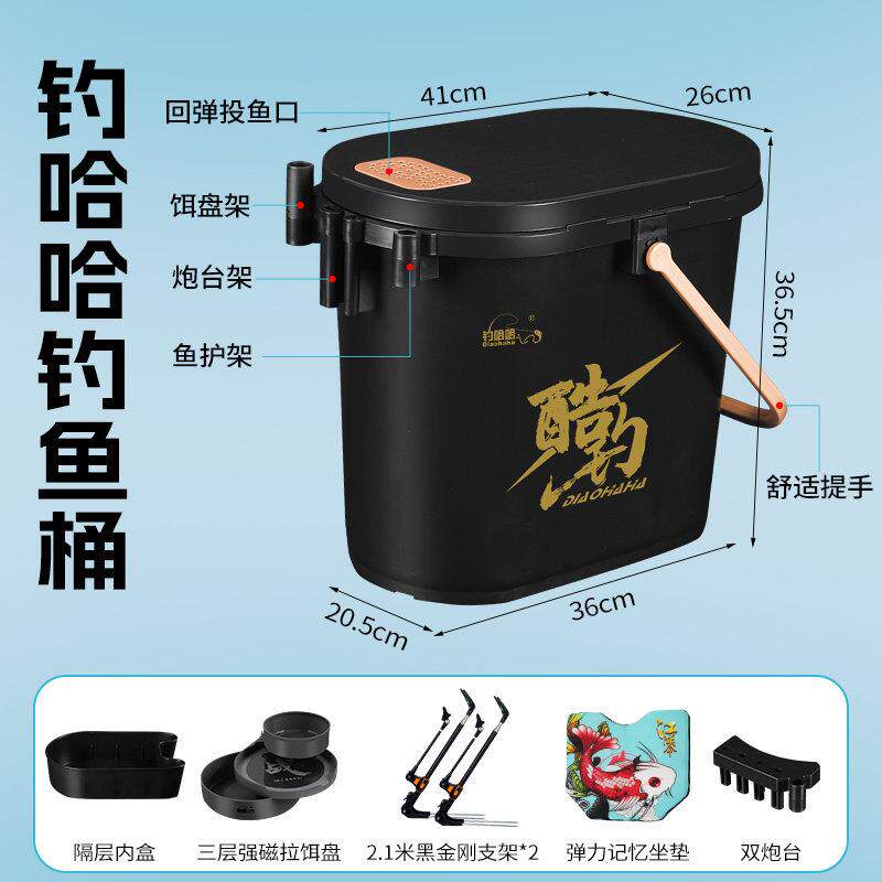 2025新款钓哈哈多功能钓鱼箱加厚可坐活鱼桶二合一可携式大容量钓