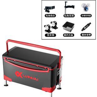 连球超大钓鱼箱裸箱免安装大容量45L升四脚升降平板钓鱼箱子垂钓