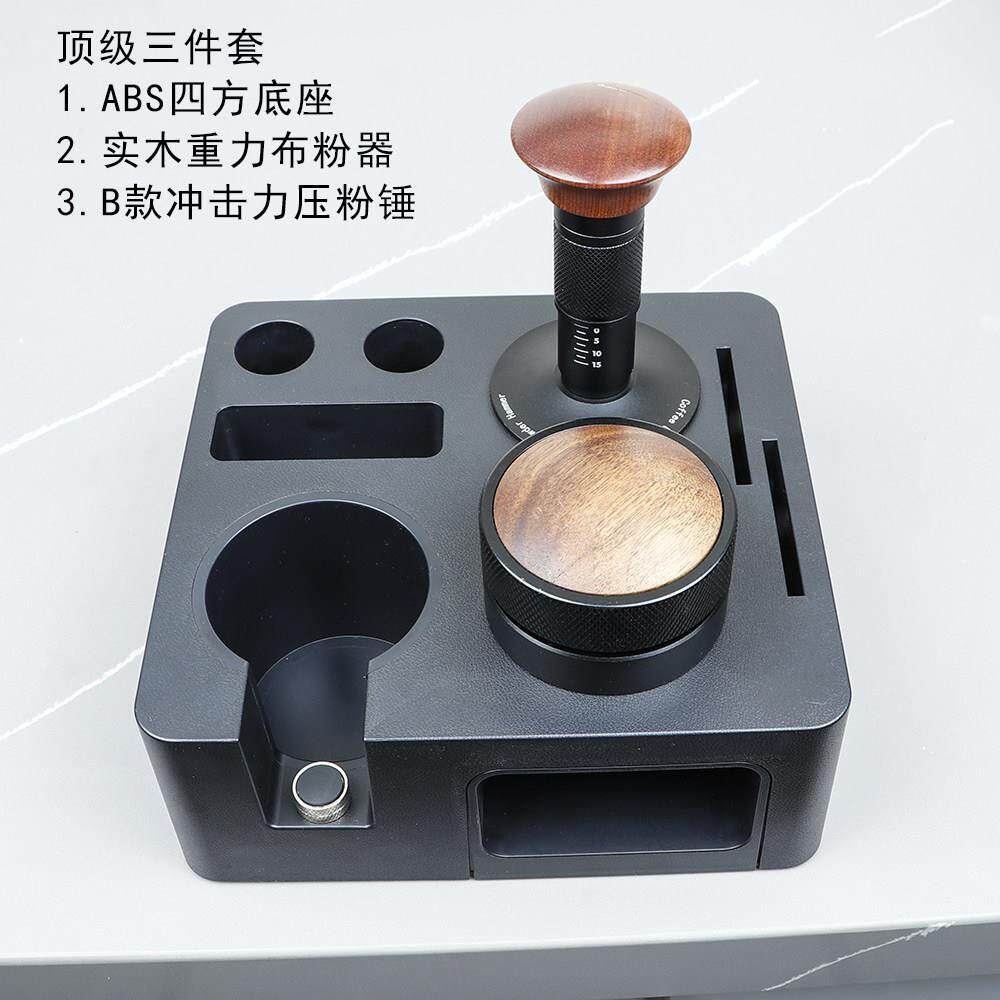 58Abs方形多孔处理存储底座粉末分配器咖啡机压锤组咖啡器具配件