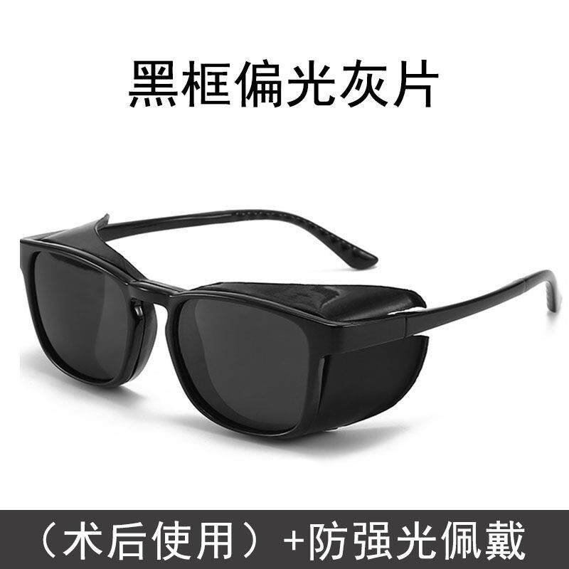 湿房镜干眼保湿护目镜防蓝光防雾防花粉过敏湿房眼镜全包围术后镜